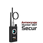 Антижучок «Hunter 007-Secur» - прибор для поиска скрытых камер и жучков
